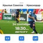 крылья советов.jpg