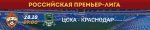 cska rubin 1900x600.jpg cska rubin 1900x600.jpg