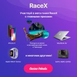 Рассылка конкурс баннер.jpg Рассылка конкурс баннер.jpg