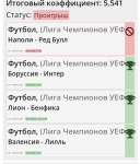 Screenshot_20191106-122454.png Screenshot_20191106-122454.png