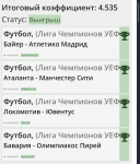 Screenshot_20191107-124337.png Screenshot_20191107-124337.png