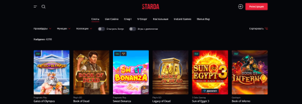 Starda_casino_obsujdenie.png Starda_casino_obsujdenie.png