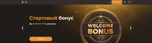 Sol_casino.png Sol_casino.png