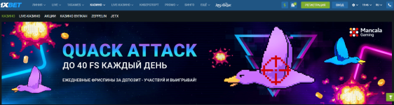 1xbetcasino.png 1xbetcasino.png