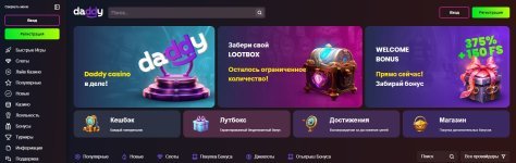 Daddycasino.jpg Daddycasino.jpg