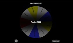 Andrei1962.jpg Andrei1962.jpg