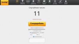 Rozigrish_Playforum_Win.jpg Rozigrish_Playforum_Win.jpg