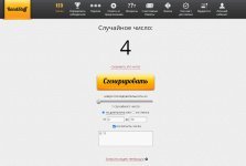 Rozigrish_Playforum_Win2.jpg Rozigrish_Playforum_Win2.jpg