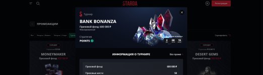 Starda_Bank Bonanza.jpg