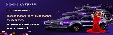 cryptoboss.jpg cryptoboss.jpg