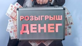 PlayForum rozigrish6.jpg PlayForum rozigrish6.jpg