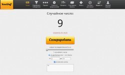 реролл.jpg реролл.jpg