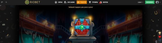 Riobet Hellowin.jpg Riobet Hellowin.jpg