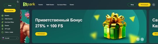Sparkcasino-head.jpg Sparkcasino-head.jpg