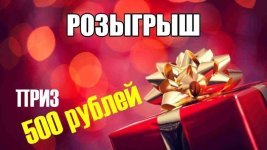 500рублей.jpg 500рублей.jpg