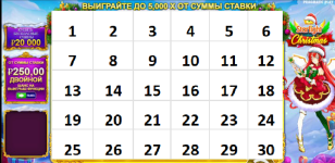 2 раунд.png 2 раунд.png