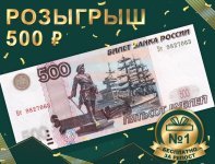 500 рублей.jpg 500 рублей.jpg