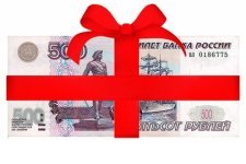 500 рублей.jpg 500 рублей.jpg