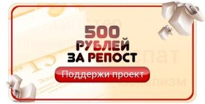 500 рублей.jpg 500 рублей.jpg