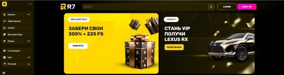 R7_casino.jpg R7_casino.jpg