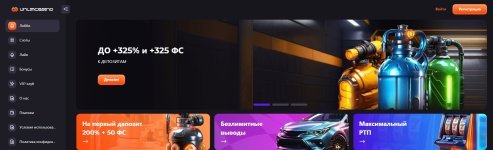 Unlim casino.jpg Unlim casino.jpg