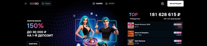 Gizbo_head.jpg Gizbo_head.jpg