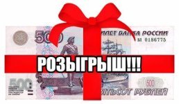 500 рублей.jpg 500 рублей.jpg