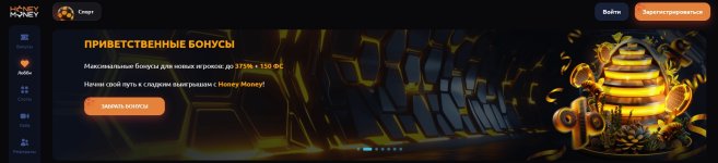 Honey Money Casino (Хани Мани казино).jpg Honey Money Casino (Хани Мани казино).jpg