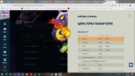 вин.png вин.png