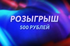 ыыы500-р.jpg ыыы500-р.jpg